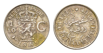 Голландская (Нидерландская) Индия 1/10 гульдена 1945 KM 318 серебро UNC 4625-1136