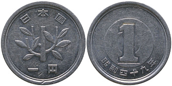 Япония 1 йена 1974 Yr. 49, Хирохито (1926-1989) KM 74 алюминий 4549-1227