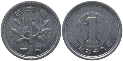 Япония 1 йена 1974 Yr. 49, Хирохито (1926-1989) KM 74 алюминий 4549-1227