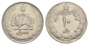 Иран 10 риалов 1956 AH 1335 KM 1177 медно-никель 4645-532