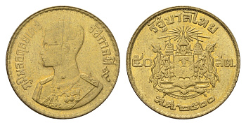 Таиланд 50 сатангов 1957 ВЕ 2500, Рама IX (1946-2016) Y 81 алюминиевая бронза UNC 87-753