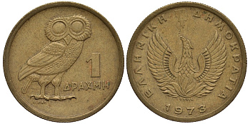 ГРЕЦИЯ 1 ДРАХМА 1973 СОВА, ФЕНИКС В ОГНЕ KM 107 никель латунь 4538-1047