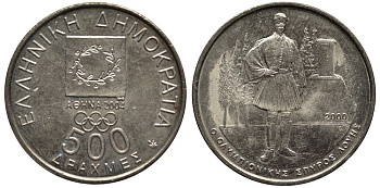ГРЕЦИЯ 500 ДРАХМ 2000 ОЛИМПИЙСКИЕ ИГРЫ В АФИНАХ 2004 ГОДА, СПИРОС ЛУИС ПОБЕДИТЕЛЬ МАРАФОНА 1896 ГОДА KM 179 медно-никель UNC 4536-735