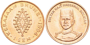 Бруней 1 сен 1994 султан Хассанал Болкиах KM 34 сталь плакированная медью UNC 4516-254