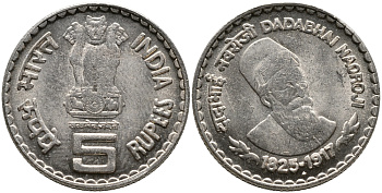 Индия 5 рупий 2003 Дадабхай Наороджи KM 308 медно-никель UNC 176-427
