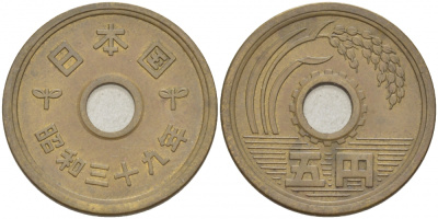 Япония 5 йен 1964 год 39, Император Хирохито Сева (1926-1989) KM 72 a латунь 77-213