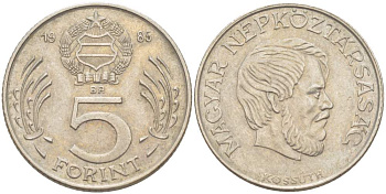 Венгрия 5 форинтов 1985 Лайош Кошут KM 635 медно-никель 4521-1211