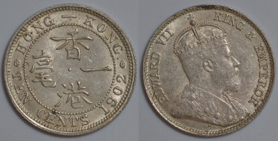 Гонконг 10 центов 1902 Эдуард VII (1901-1910) KM 13 серебро UNC 91-432
