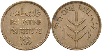 Израиль, Палестина 1 милс 1927 Британская администрация KM 1 бронза 4511-315