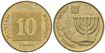 Израиль 10 агорот 1985 JE 5745 KM 158 алюминиевая бронза aUNC 4606-516