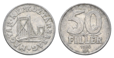 Венгрия 50 филлеров 1980 BP мост Елизаветы в Будапеште KM 574 алюминий 4665-125