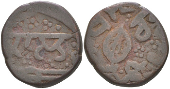 Индия, Сикхское Государство 1 пайса ND Ranjit Singh (1799-1839), вес 7,95 гр. медь 4112-515