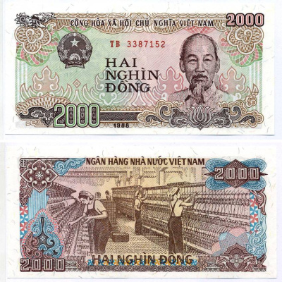 Вьетнам 2000 донгов 1988 Хо Ши Мин, маленькая серия Pick 107 а бумага UNC (пресс) 2119-48-1-2