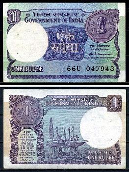 Индия 1 рупия 1985 нефтяная платформа, signature title: "Finance Secretary, Ministry of Finance" Pick 78Аb бумага 6299-20-4-2