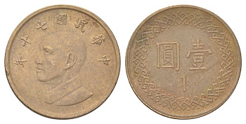 Тайвань 1 доллар 1981 год 70, Чан Кайши Y 551 алюминиевая бронза 4627-844