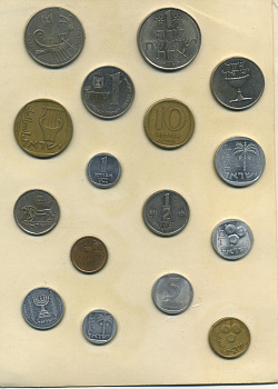 Израиль набор из 16 монет туристический набор, монеты в запайке из обращения 1-6-4-77