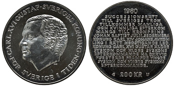Швеция 200 крон 1980 U, Карл XVI Густав (1973- ), шведский королевский свод законов о престолонаследии KM 860 серебро PROOFLIKE 443-1232