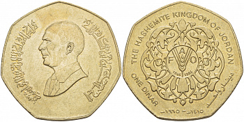 Иордания 1 динар 1995 50 лет FAO KM 62 латунь UNC 82-315