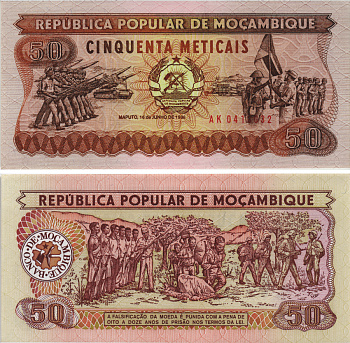 Мозамбик 50 метикалов 1986 солдаты, поднятие флага Pick 129 b бумага UNC (пресс) 8604-9-4-2