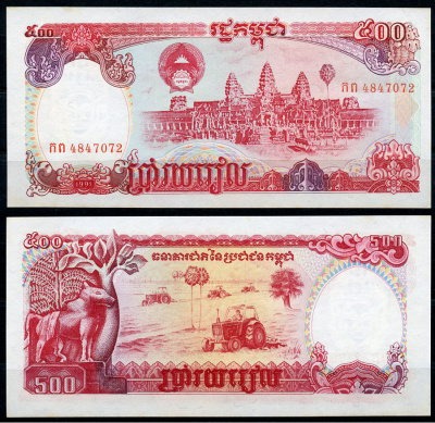 Камбоджа 500 риэлей 1991 Ангкор, трактор Pick 38 a  бумага  UNC (пресс) 449-88-2