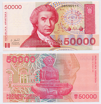 Хорватия 50000 динаров 1993 Руджер Иосип Бошкович, скульптура история Хорватии Pick 26 a бумага UNC (пресс) 6266-33-1-1