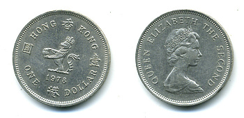 Гонконг 1 доллар 1978 Елизавета II (1952-) KM 43 медно-никель 59-1115