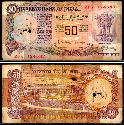 Индия 50 рупий 1978-1997 Pick 84 c бумага 7203-88-2-2