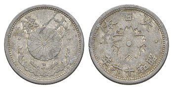 Япония 10 сенов 1941 Год 16, Император Хирохито Сева (1926-1989) Y 61.2 алюминий 4614-425