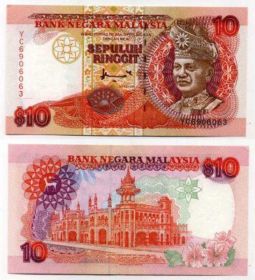Малайзия 10 ринггитов ND (1995) султан Туанку Абдул Рахман, железнодорожный вокзал Pick 36 a бумага 8595-4-3-1