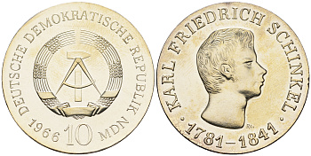 ГДР 10 марок 1966 А, 125 лет со дня смерти Карла Фридриха Шинкеля KM 15.1, J. 1517 серебро UNC 00-820-04