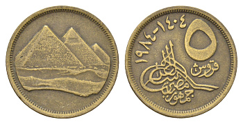Египет 5 пиастров 1984 KM 622.1 алюминиевая бронза 4673-313