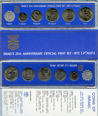 Израиль официальный набор из 6 монет 1973 25 лет независимости KM MS 31   UNC  1-4-2-11