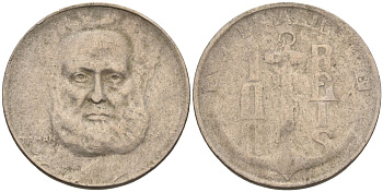 Бразилия 100 рейс 1938 Маркиз Тамандаре KM 536 медно-никель 4115-641