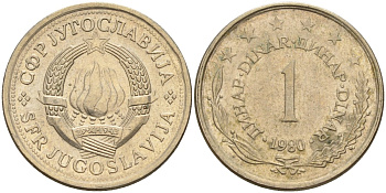 Югославия 1 динар 1980 KM 59 медь цинк никель 4155-937