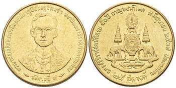 Таиланд 25 сатангов 1996 ВЕ2539, 50 лет правления Рама IX KM 345 алюминиевая бронза UNC 192-528