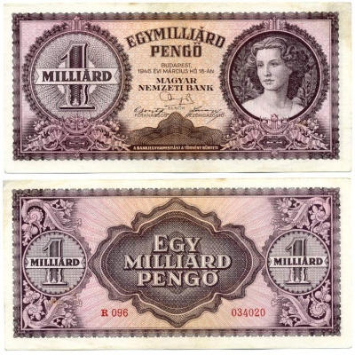 Венгрия 1000000000 пенго 1946 Люсия Лендвай из Секешфехервара (миллиард) Pick 125 бумага 8592-32-1