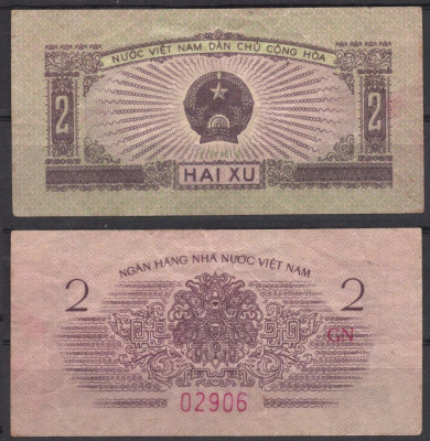 Вьетнам Северный 2 ху 1964 Pick 75 бумага 451-1269-1