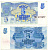 ЛАТВИЯ 5 РУБЛИС 1992 Pick 37, Сергеев 3 бумага 7221-43-1