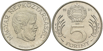 Венгрия 5 форинтов 1983 Лайош Кошут KM 635 медно-никель 4150-635
