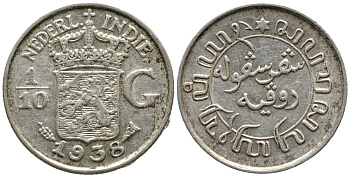 Нидерландская Восточная Индия 1/10 гульдена 1938 KM 318 серебро 4532-316