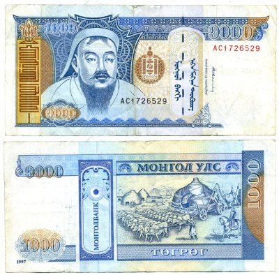 МОНГОЛИЯ 1000 ТУГРИКОВ 1997 ЧИНГИЗ ХАН Pick 59b бумага 7547-55-1