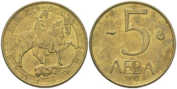 Болгария 5 левов 1992 KM 204 никель латунь 4574-1032