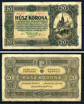 Венгрия 20 крон 1920 Pick 61 бумага 7487-12-2-1