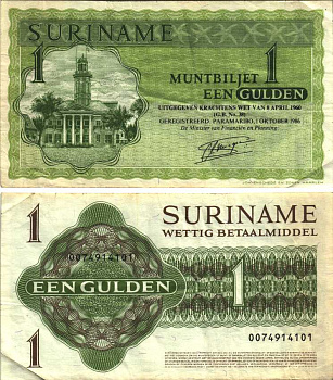 Суринам 1 гульден 1986 1 октября 1986, Парамарибо Pick 116 i бумага 6352-50-2-1