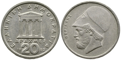Греция 20 драхм 1982 Перикл, пантеон KM 133 медно-никель 29-726