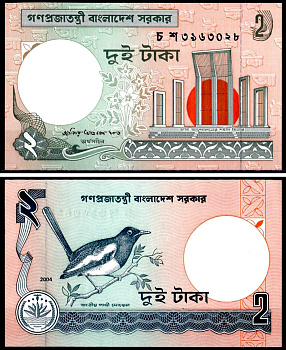 Бангладеш 2 така 2004 Pick 6 C h бумага UNC (пресс) 8604-20-2-2