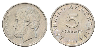 Греция 5 драхм 1982 Аристотель KM 131 медно-никель 4670-236
