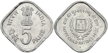 Индия 5 пайсов 1979 Всемирный год ребенка KM 22 алюминий UNC 94-1046