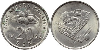 Малайзия 20 сенов 1992 цветок KM 52 медно-никель 4395-724