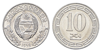 КНДР (Северная Корея) 10 чон 1959 без звезд на реверсе KM 3 алюминий UNC 4659-1131